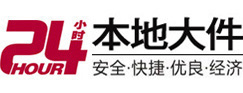 明水大件起重吊车出租有限公司 